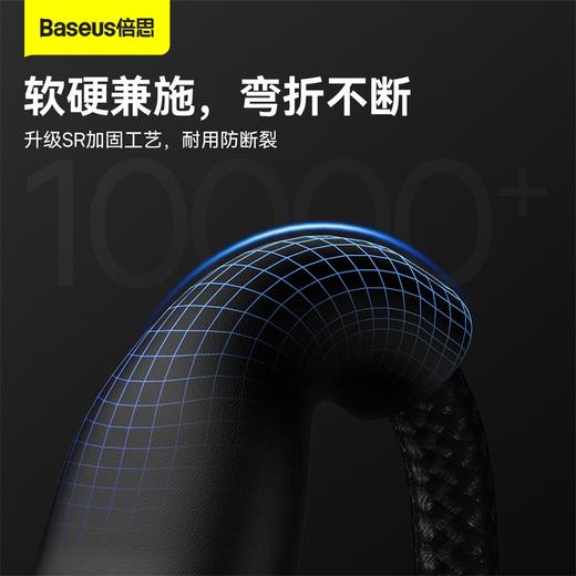 倍思 闪速系列2 二拖三快充充电线U+C to M+L+C 100W 1.2m 商品图5