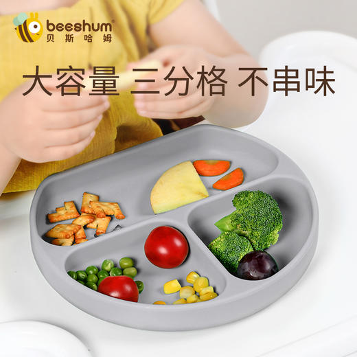儿童餐盘 宝宝分格盘卡通硅胶勺子辅食学吃饭训练筷子婴儿餐具套餐 商品图1