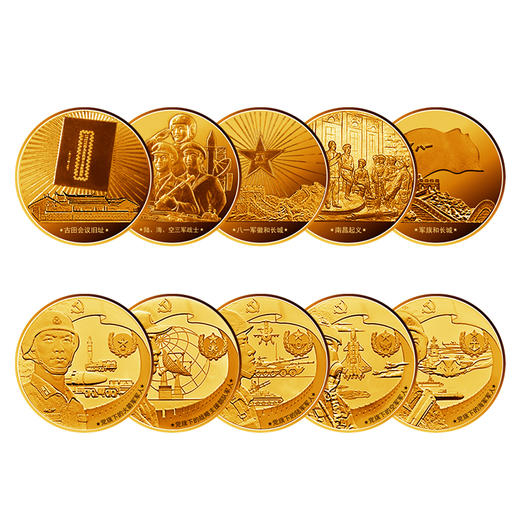 《和平功勋》建军题材系列纪念章珍藏版（10枚） 商品图6