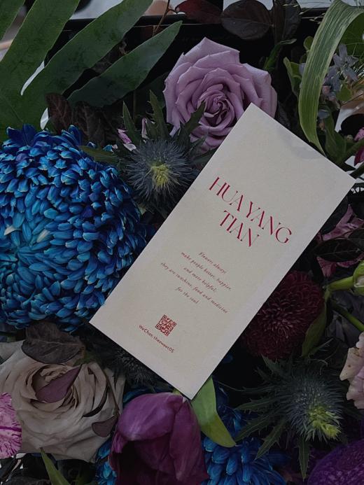 岁月无恙 · 花盒 商品图4