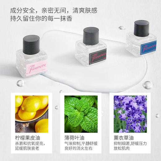 清甜私密香水 内裤除异味体香私处茶香女生香氛橘子 女士女性香水 商品图3