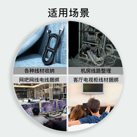 倍思 多彩圆圈魔术贴绑带 商品图4