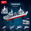 小鲁班军山湖补给舰中国国产军舰舰艇模型积木模型拼装玩具巨大型 商品缩略图1