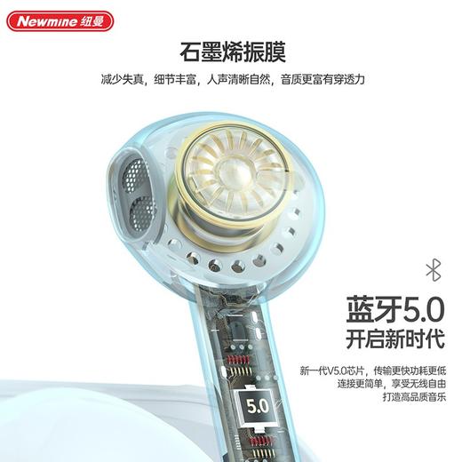 纽曼蓝牙耳机TWS耳机H36白色 商品图4