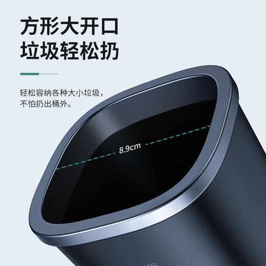 【69元3件】倍思 无尘车载垃圾桶（赠垃圾袋3卷/90个） 商品图1