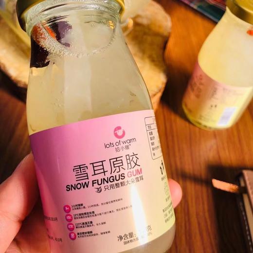 拾小暖雪耳原胶198g 商品图0