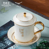 竹叶青x国瓷永丰源会议杯 商品缩略图0