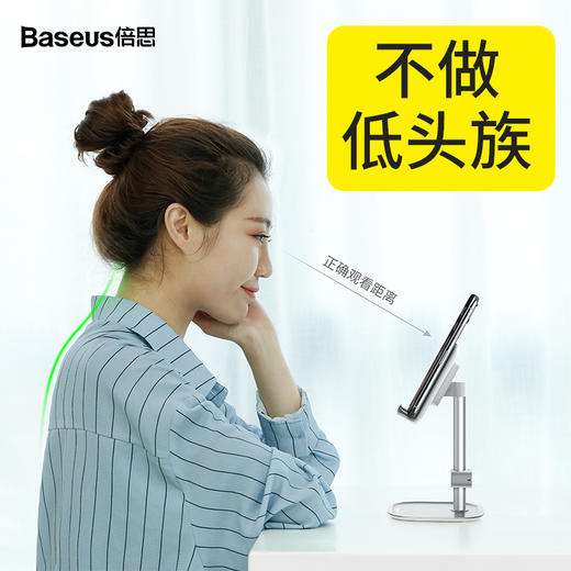 倍思 文艺青年桌面支架 商品图0