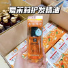 韩国爱茉莉护发精油70ml 商品缩略图0