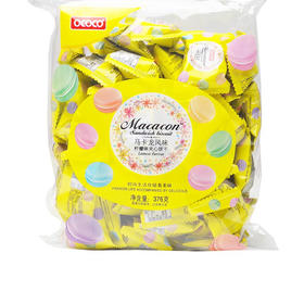 马卡龙夹心饼干（柠檬味）