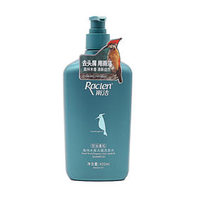 雨洁去屑洗发水（控油蓬松）400ml （6938902603613）