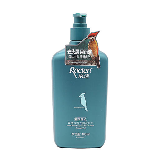 雨洁去屑洗发水（控油蓬松）400ml （6938902603613） 商品图0