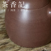 茶香记 紫砂壶 老拼紫景舟秦权 泥料少见 器型经典 古朴大气 商品缩略图2