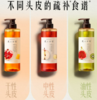 【女神节】髮の食谱发之食谱无花果控油蓬松洗发水530ml 商品缩略图2
