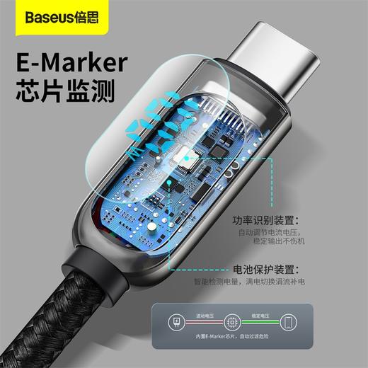 倍思 数显快充数据线Type-C to Type-C 100W 1m 商品图3