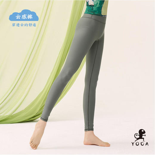【现货秒发】壁虎瑜伽【云感裤-青竹绿】超高弹纯色瑜伽裤 商品图3