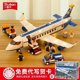 小鲁班积木飞机模型客机场小颗粒拼装儿童益智玩具男孩生日礼物
