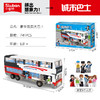 小鲁班积木模拟城市公交车豪华双层巴士儿童拼装益智玩具生日礼物 商品缩略图3