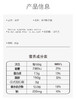 井伊  鲜芝酪 商品缩略图3