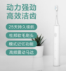 【女神节】小米（MI）米家声波电动牙刷T300成人情侣男女充电式防水牙刷 商品缩略图0