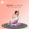 75派跳绳垫圆形两用瑜伽垫天然橡胶健身垫加厚加宽加长防滑家用 商品缩略图4