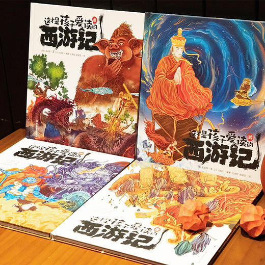 这才是孩子爱读的西游记（全5册） 商品图5