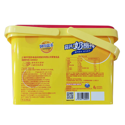 高钙原味礼盒装 18g*25支（现金价） 商品图4