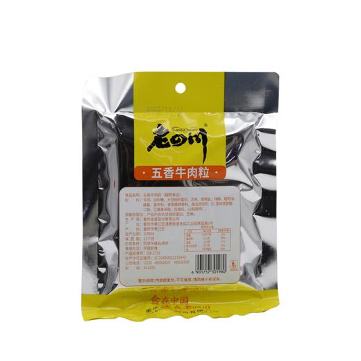 老四川五香牛肉粒85g（6901757301980） 商品图1