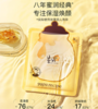 【女神节】春雨 黄色经典款蜂蜜补水面膜10片 深层保湿 韩国进口 商品缩略图0