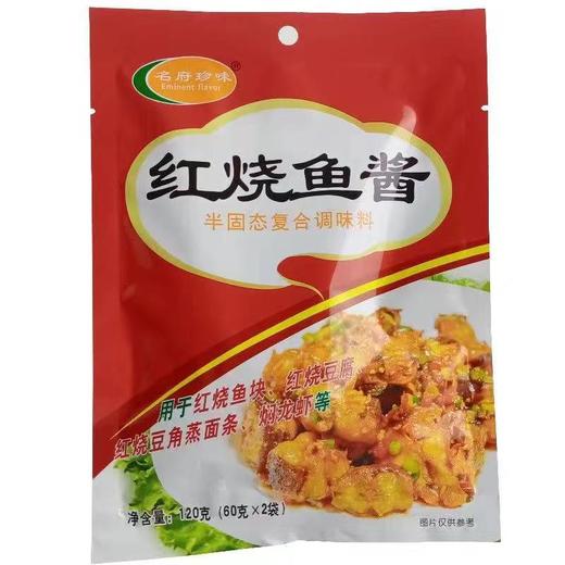 红烧鱼酱120g 商品图0