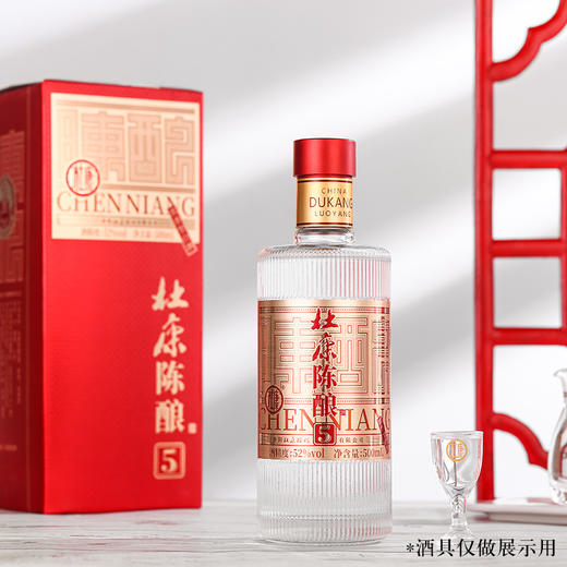 杜康陈酿5酒  52度500ml*6瓶整箱 优级浓香型白酒【口碑好、优级酒】 商品图1