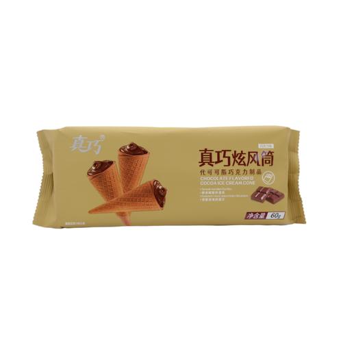 真巧巧炫风筒巧克力味60g（6952389217040） 商品图0