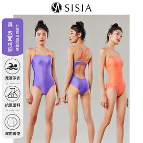 sisia2023新款泳衣女夏时尚性感显瘦竞速运动专业连体泳衣高级感