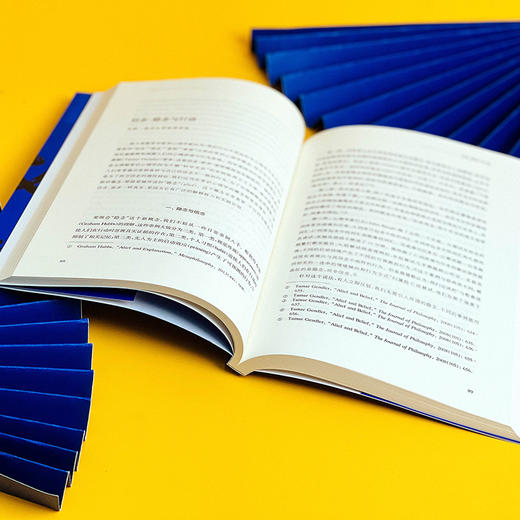 心智的生命观 实用主义研究 第四辑 美国思想文化研究成果 商品图4