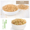 有机糙米 420g*3袋 商品缩略图4