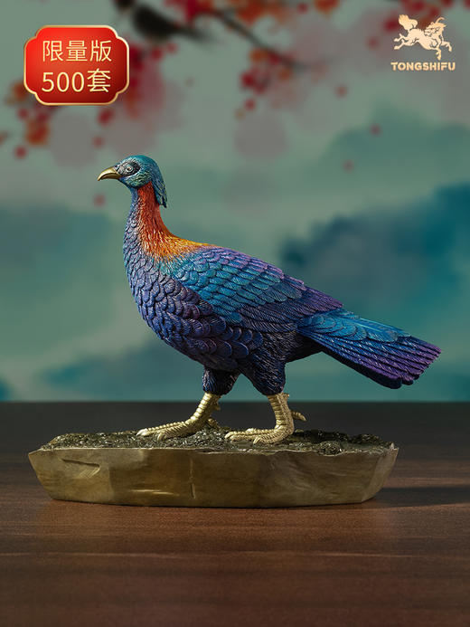 铜师傅 全铜摆件《铜师傅百鸟集》之绿尾虹雉 家居饰品 商品图0