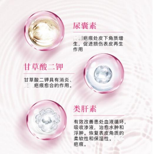 小林制药去皱按摩膏15g 商品图3