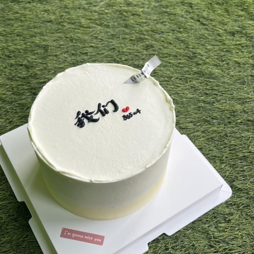 我们的纪念日· 奶油蛋糕 商品图1