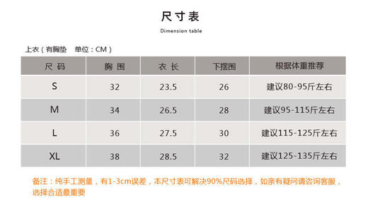 壁虎瑜伽【2303SY223】V领包边撞色背心（有胸垫）【5天发货】 商品图1