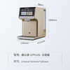 碧云泉 G7PLUS-汉诺威弱碱净水器 自来水过滤直饮家用台式智能RO反渗透加热一体饮水机 KWS 商品缩略图3