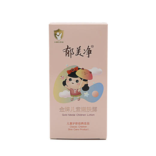 郁美净金牌嫩肤露100g （6920001188023） 商品图0