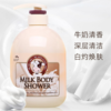 【女神节】所望SOMANG牛奶沐浴露750ml （韩国原装进口沐浴乳） 商品缩略图1