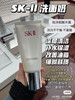 日本SKII/sk2洗面奶skii氨基酸深层清洁120g温和洁面 商品缩略图8