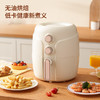 拉尔弗空气炸锅KJ-06C 商品缩略图0
