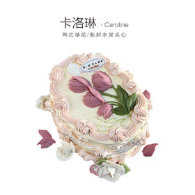 女神“卡洛琳，Caroline”提前2天预定