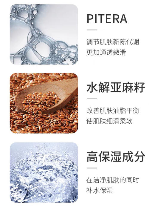 日本SKII/sk2洗面奶skii氨基酸深层清洁120g温和洁面 商品图5