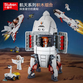 小鲁班航天系列益智拼装积木太空土星火箭模型宇航员儿童男孩玩具