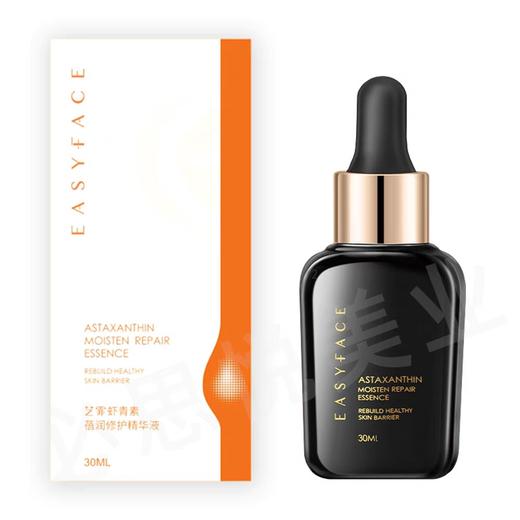 亮白双星 虾青素传明酸 商品图5