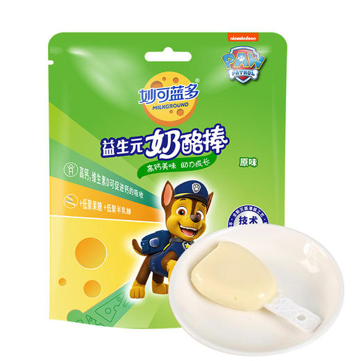 儿童奶酪棒 混合口味 18g*5支*4袋（蛋糕券价） 商品图2