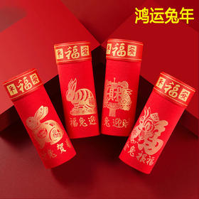 「4条礼盒装！数款可选」南极成人男士内裤男 纯棉大红色本命年结婚兔年中国红四角内裤内衣